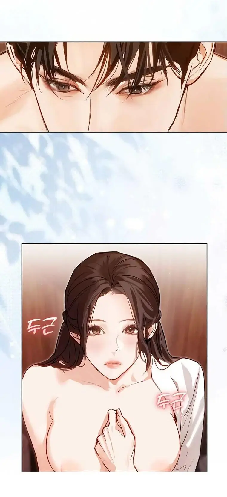 Страница 37 главы 7 манги Канун новолуния / Dreamlike Illusion