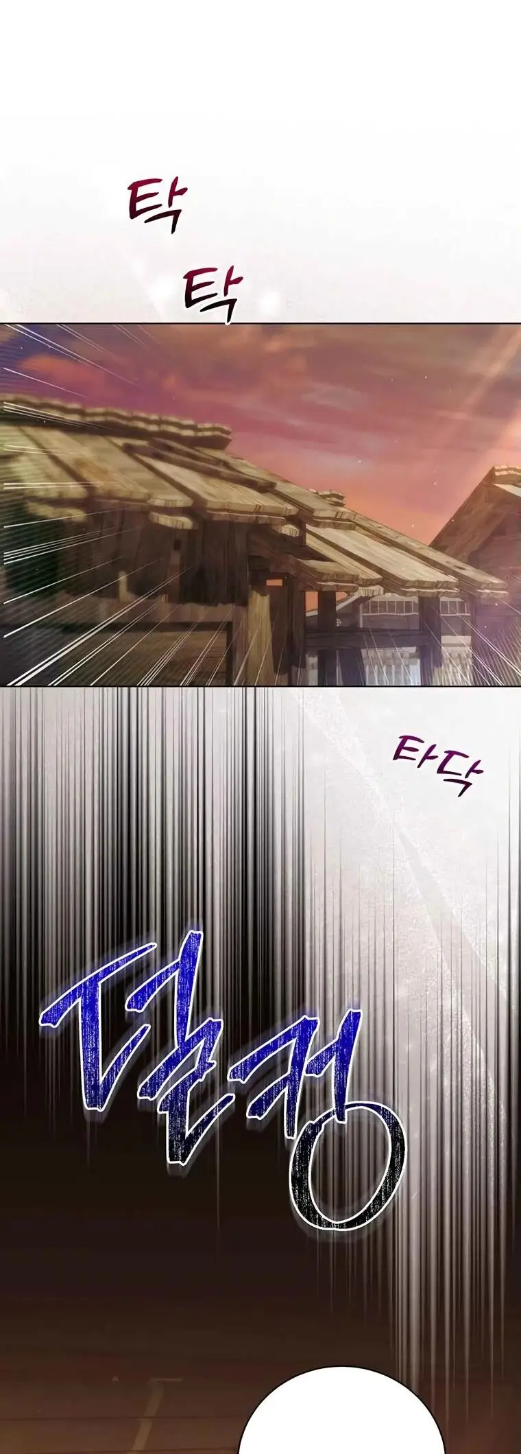 Страница 37 главы 8 манги Канун новолуния / Dreamlike Illusion