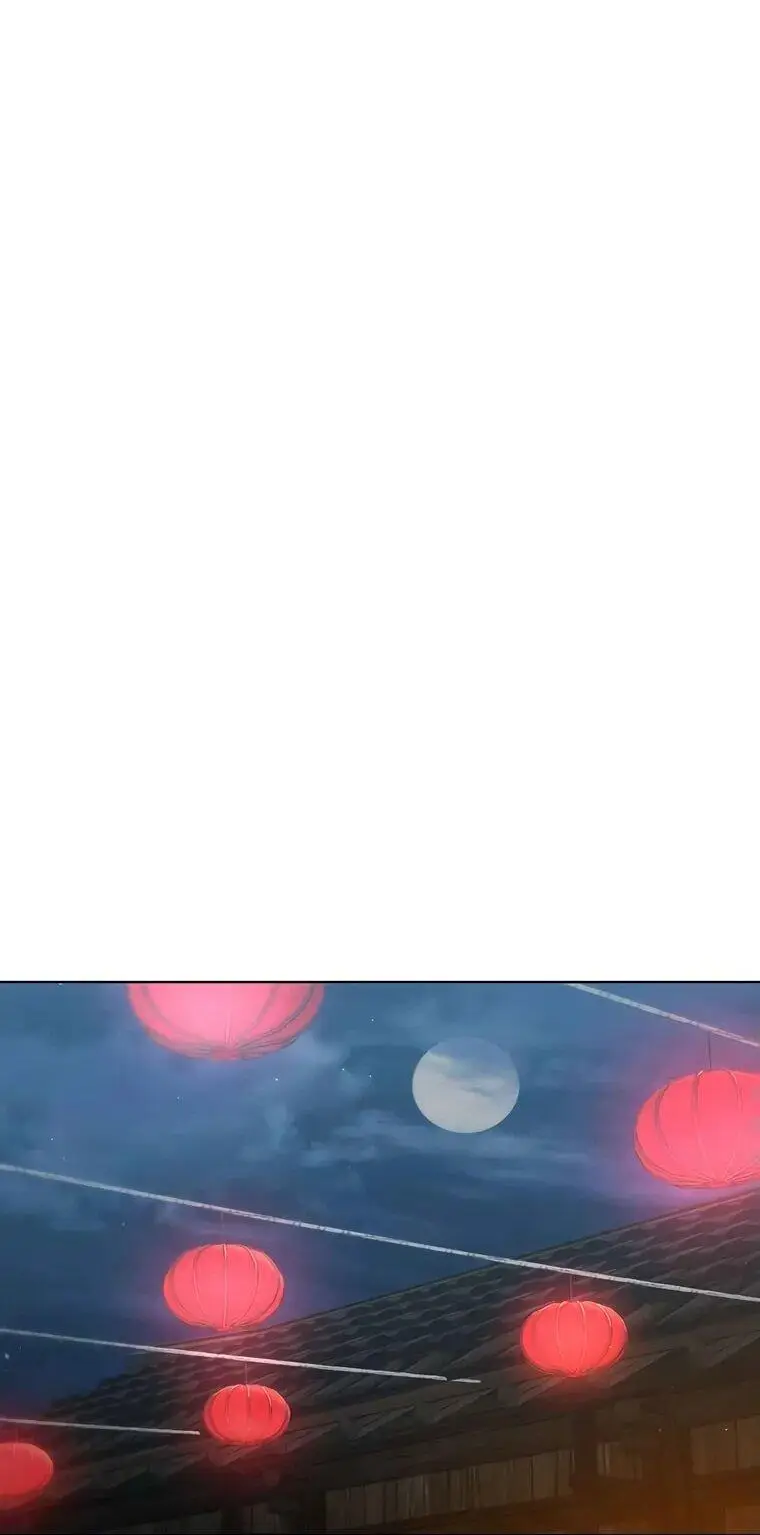 Страница 45 главы 8 манги Канун новолуния / Dreamlike Illusion