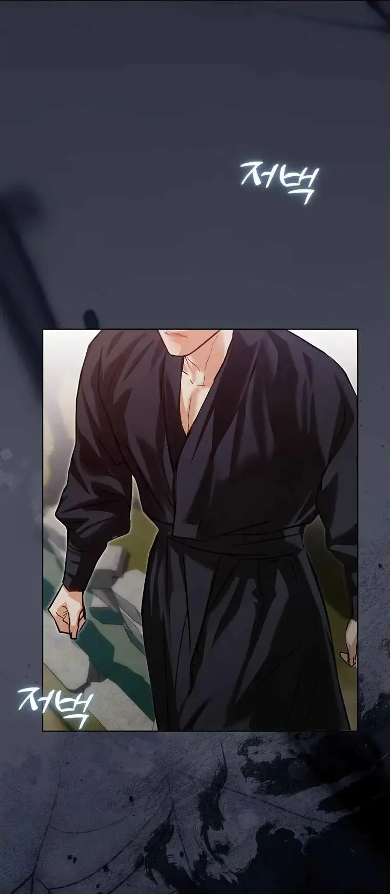 Страница 46 главы 8 манги Канун новолуния / Dreamlike Illusion