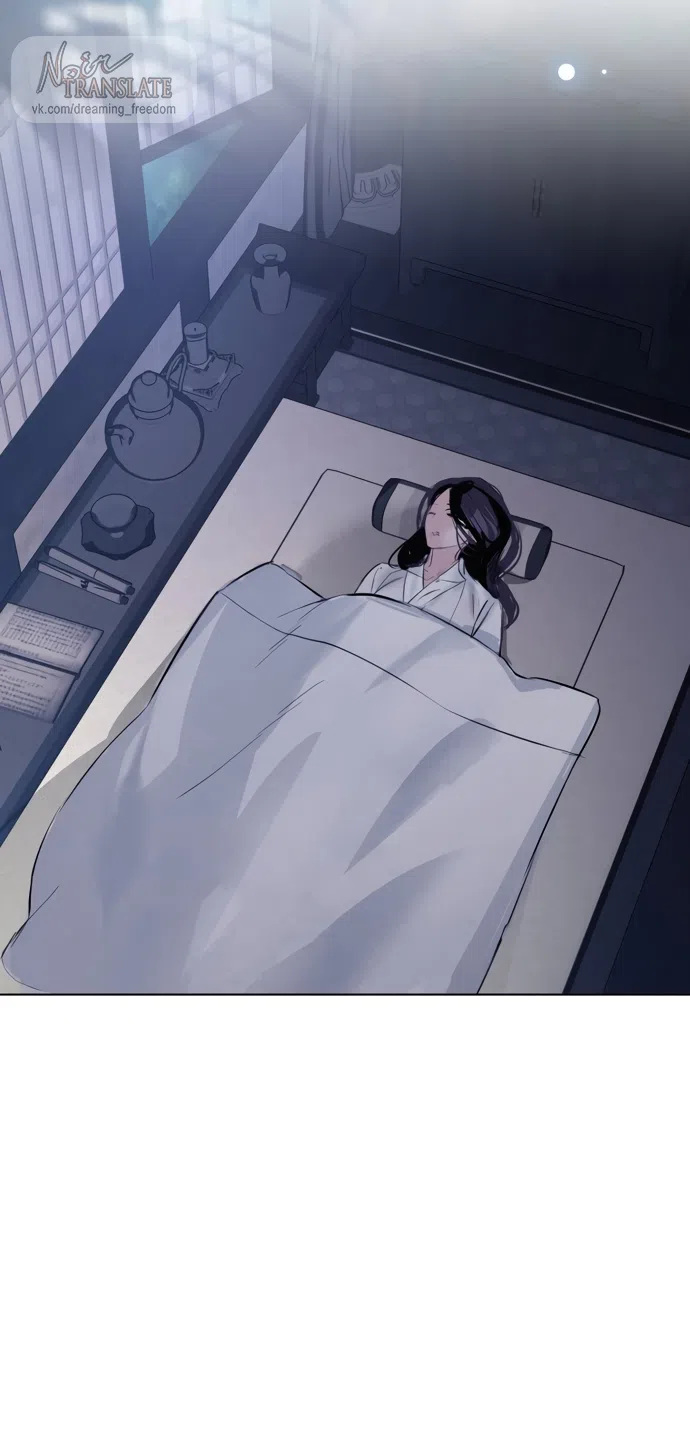 Страница 11 главы 30 манги Канун новолуния / Dreamlike Illusion
