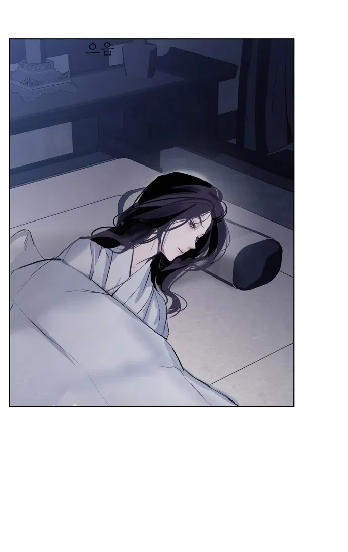 Страница 12 главы 30 манги Канун новолуния / Dreamlike Illusion