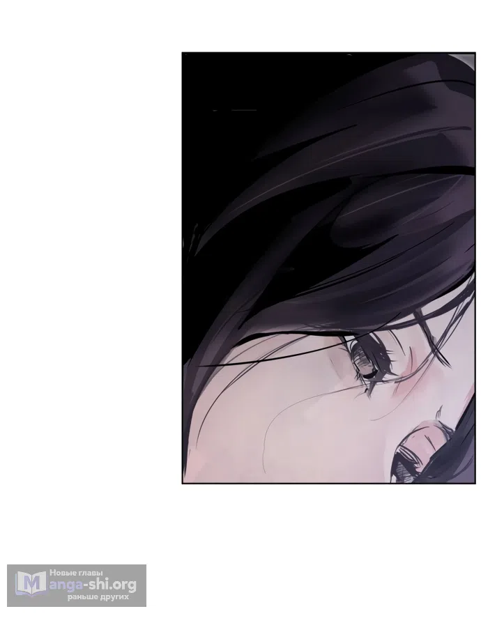 Страница 13 главы 30 манги Канун новолуния / Dreamlike Illusion