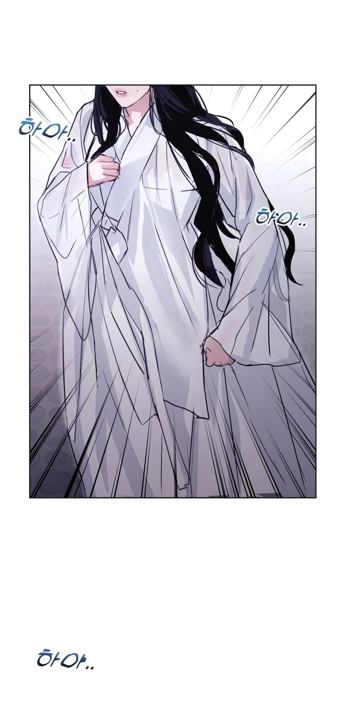 Страница 21 главы 30 манги Канун новолуния / Dreamlike Illusion