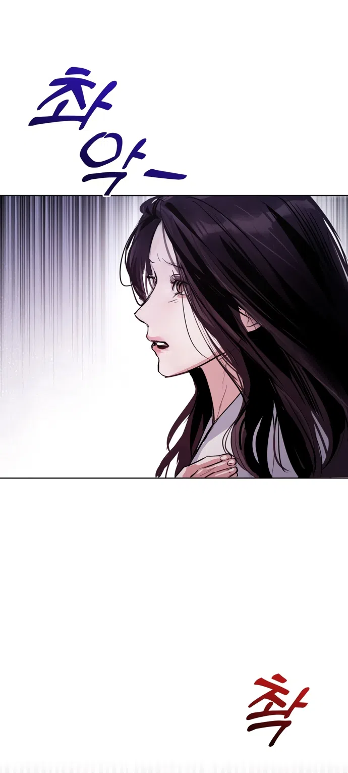 Страница 23 главы 30 манги Канун новолуния / Dreamlike Illusion