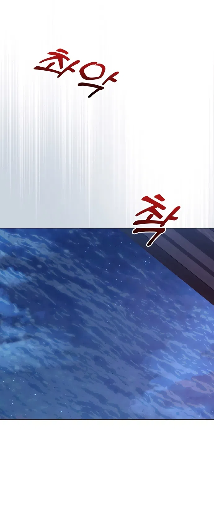 Страница 25 главы 30 манги Канун новолуния / Dreamlike Illusion