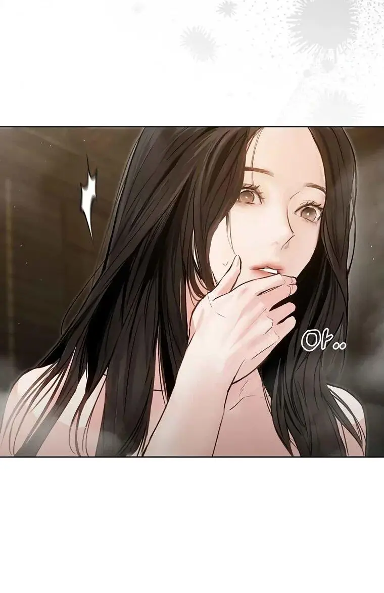 Страница 17 главы 3 манги Канун новолуния / Dreamlike Illusion