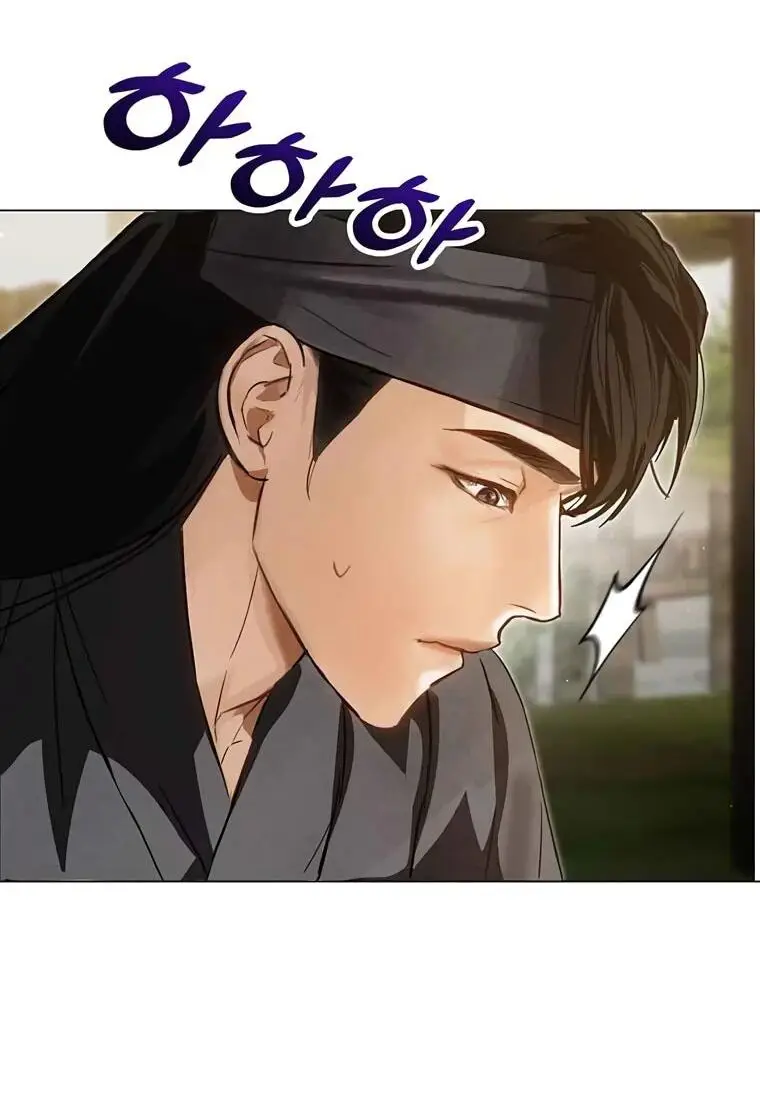 Страница 42 главы 3 манги Канун новолуния / Dreamlike Illusion