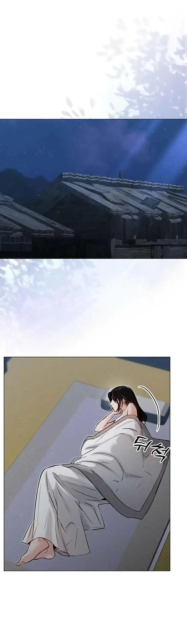 Страница 47 главы 3 манги Канун новолуния / Dreamlike Illusion