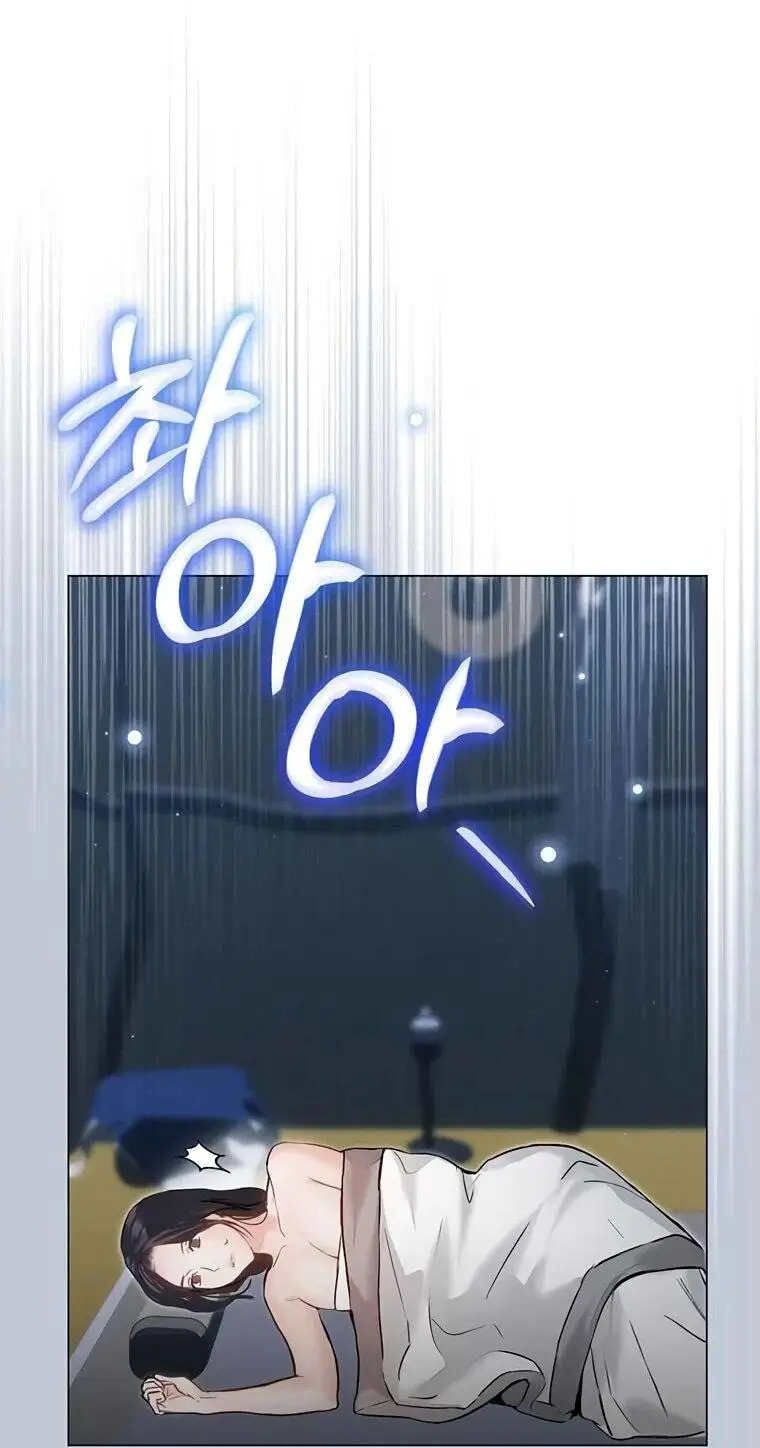 Страница 49 главы 3 манги Канун новолуния / Dreamlike Illusion