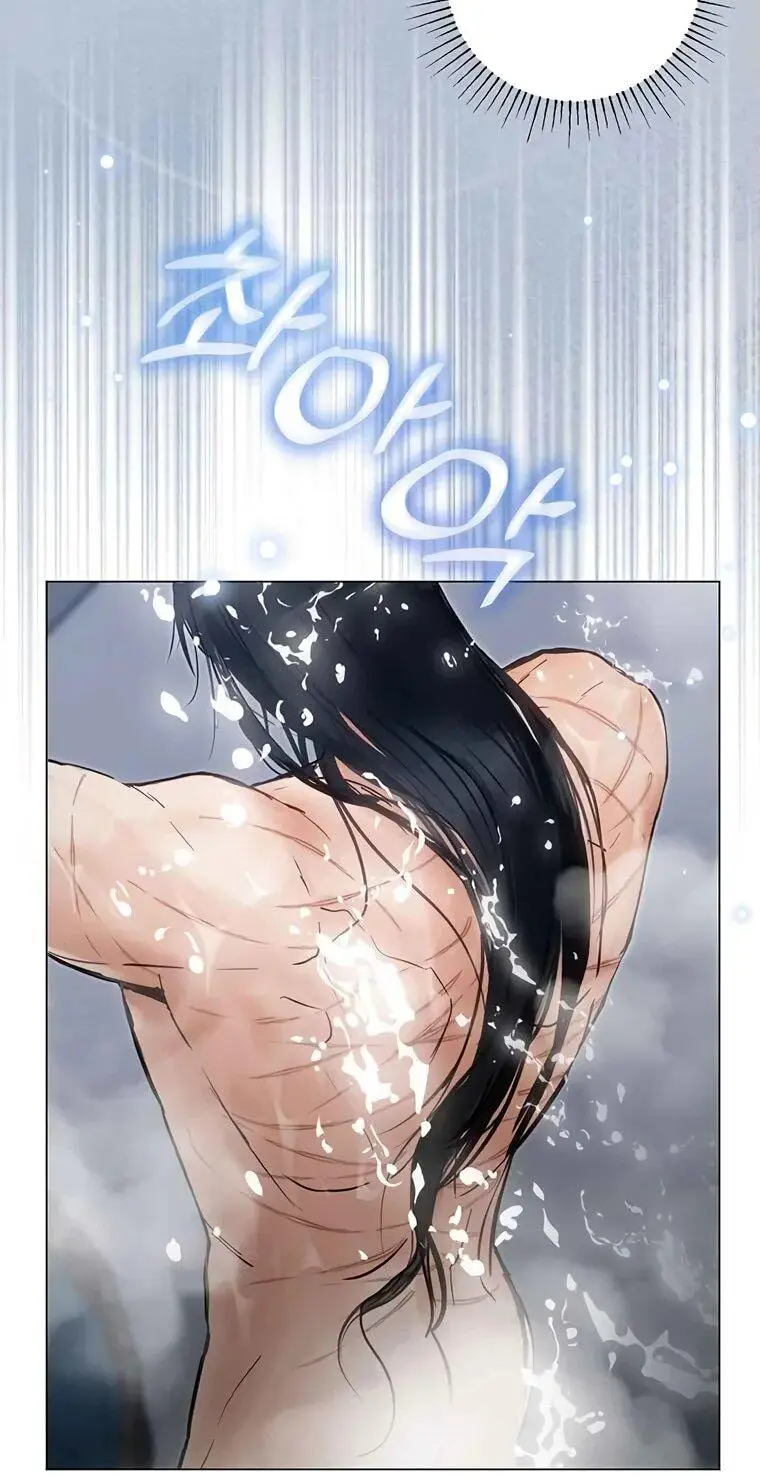 Страница 51 главы 3 манги Канун новолуния / Dreamlike Illusion