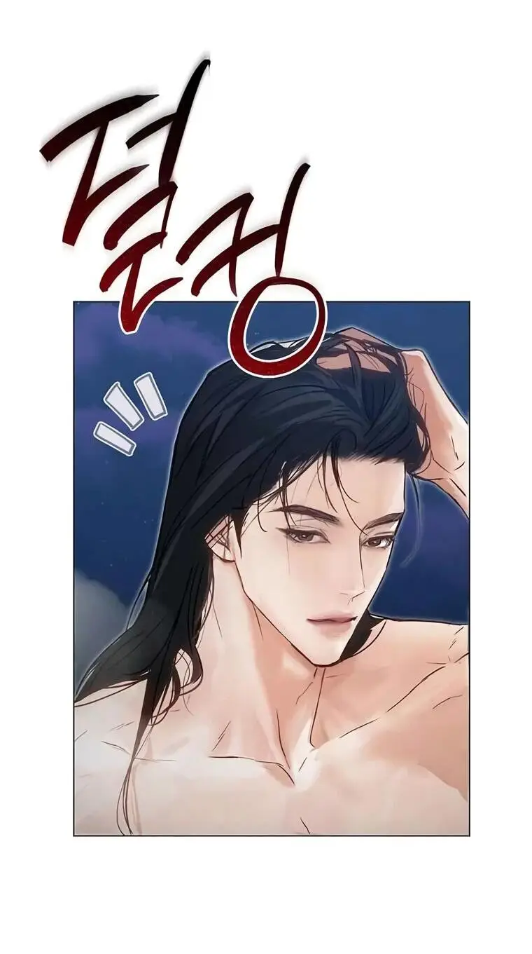 Страница 54 главы 3 манги Канун новолуния / Dreamlike Illusion