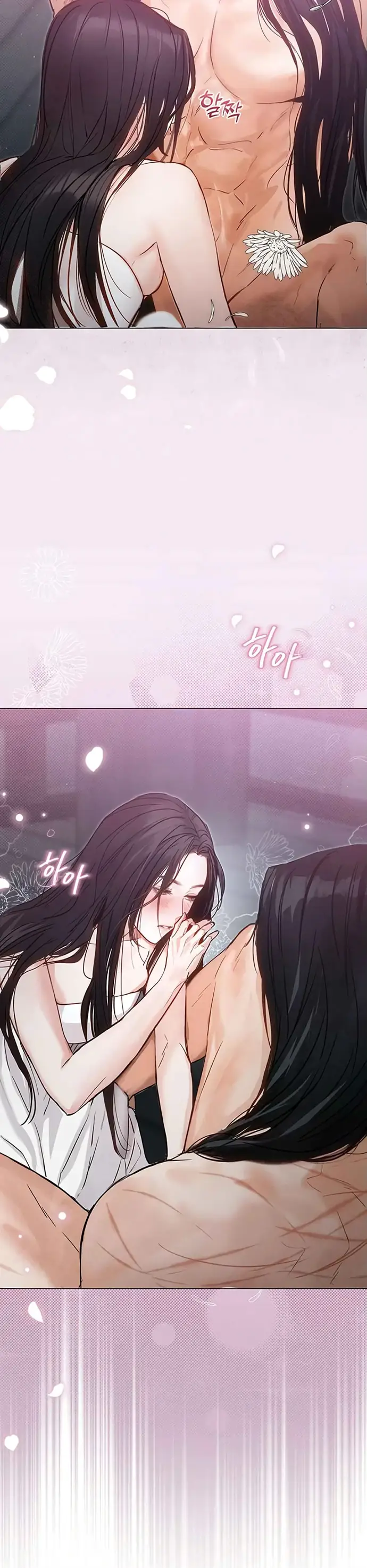 Страница 42 главы 2 манги Канун новолуния / Dreamlike Illusion