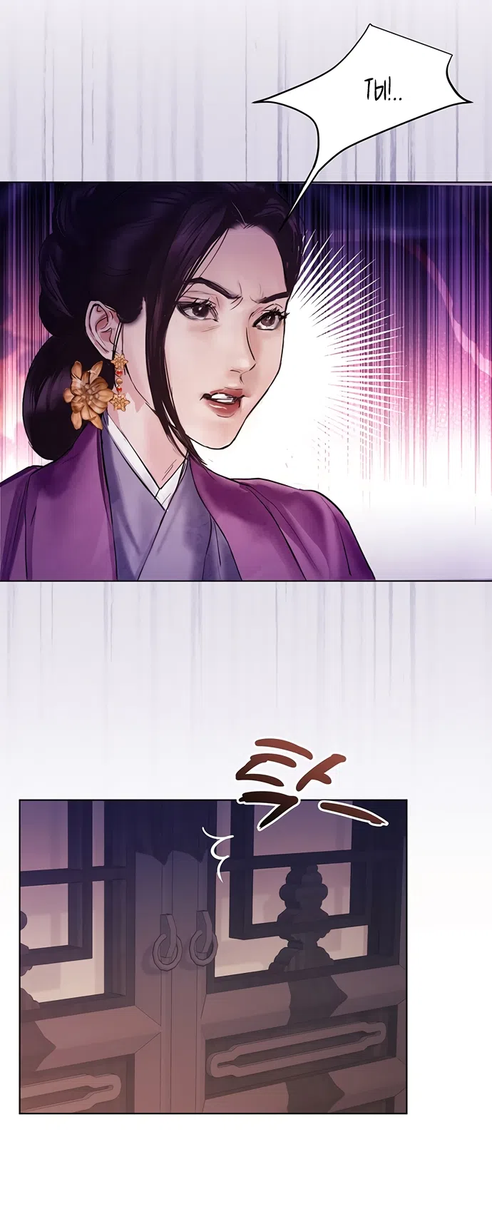 Страница 6 главы 26 манги Канун новолуния / Dreamlike Illusion