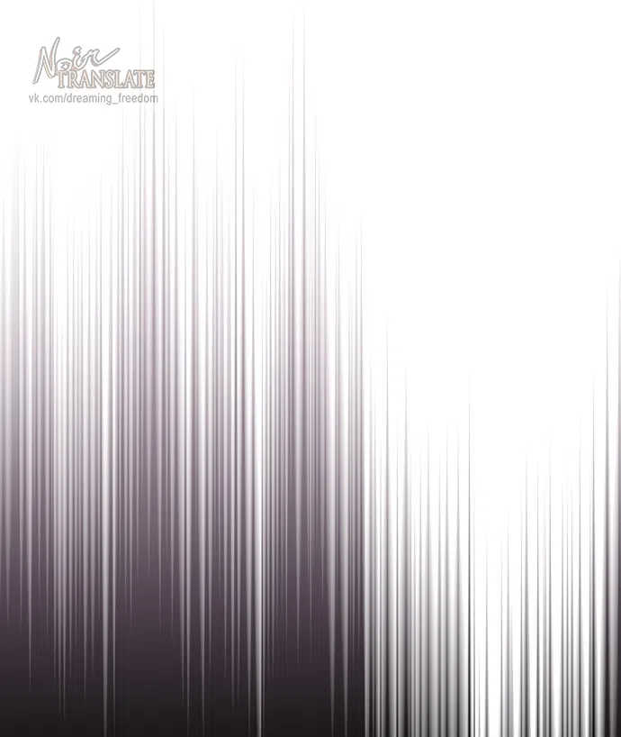 Страница 56 главы 26 манги Канун новолуния / Dreamlike Illusion