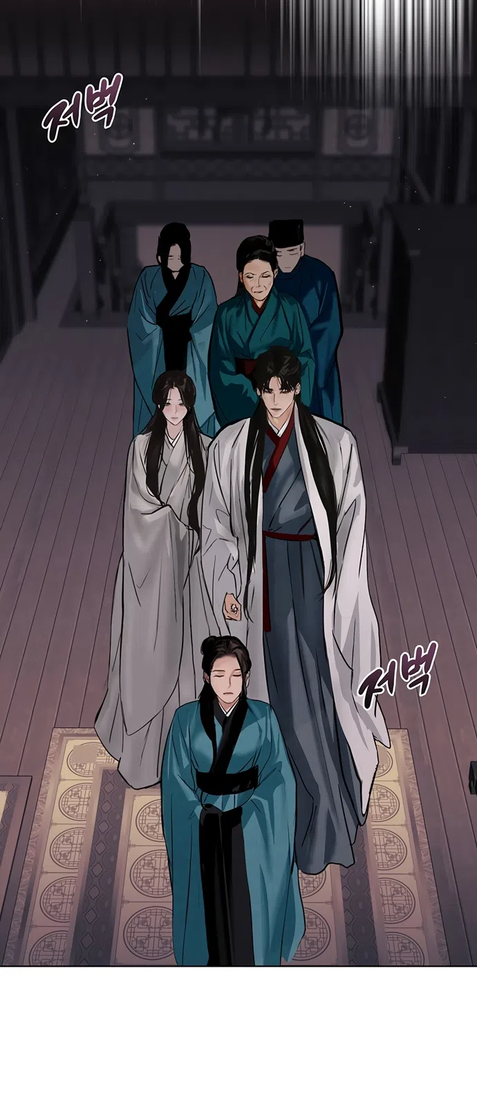 Страница 57 главы 26 манги Канун новолуния / Dreamlike Illusion