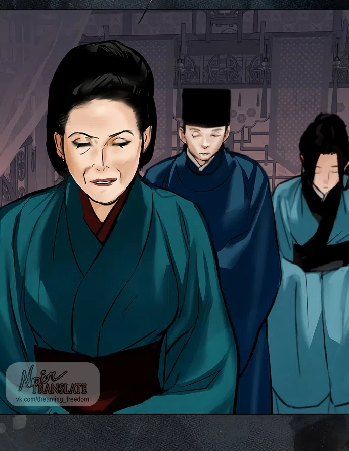 Страница 61 главы 26 манги Канун новолуния / Dreamlike Illusion