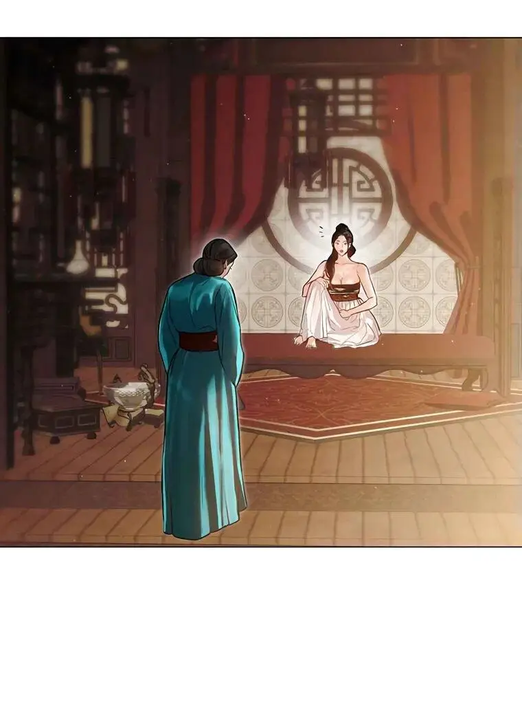 Страница 7 главы 5 манги Канун новолуния / Dreamlike Illusion