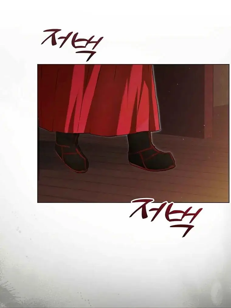 Страница 8 главы 5 манги Канун новолуния / Dreamlike Illusion