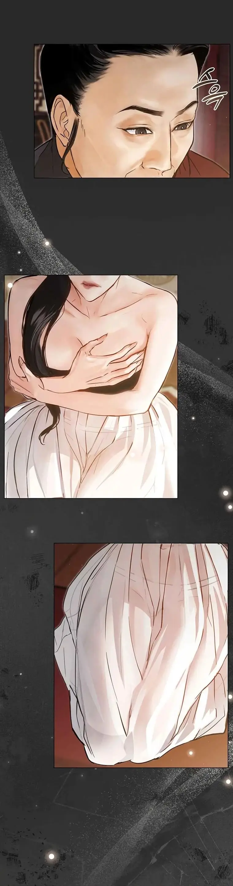 Страница 15 главы 5 манги Канун новолуния / Dreamlike Illusion