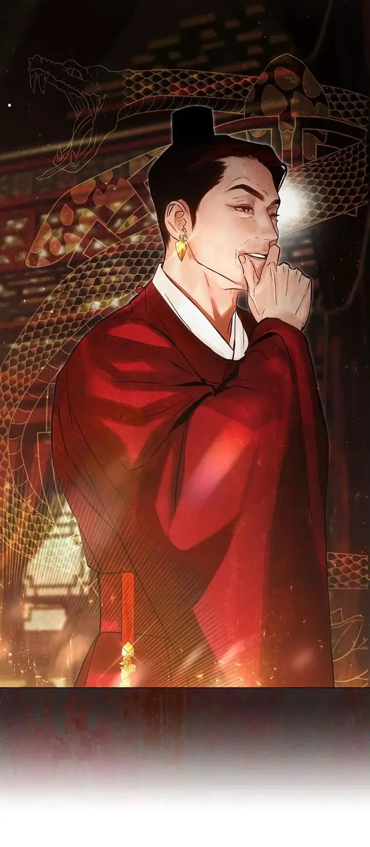 Страница 25 главы 5 манги Канун новолуния / Dreamlike Illusion