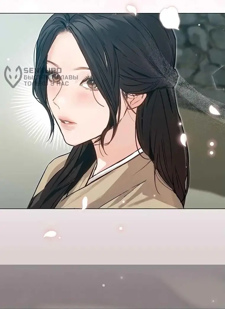 Страница 32 главы 5 манги Канун новолуния / Dreamlike Illusion