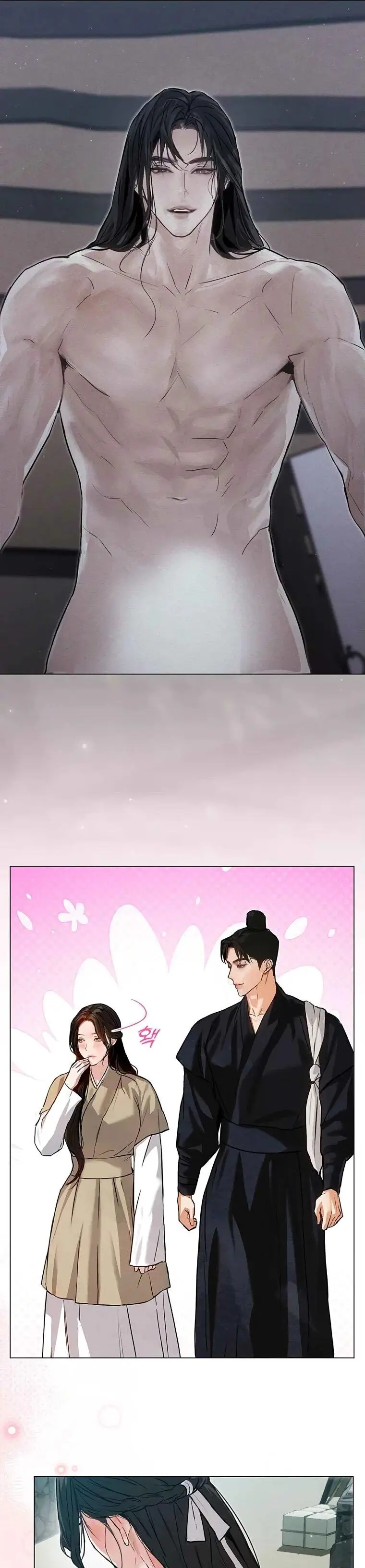 Страница 33 главы 5 манги Канун новолуния / Dreamlike Illusion