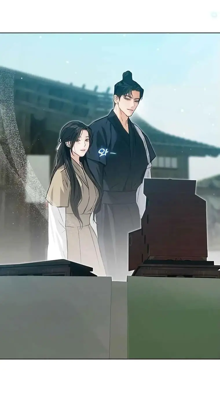 Страница 36 главы 5 манги Канун новолуния / Dreamlike Illusion