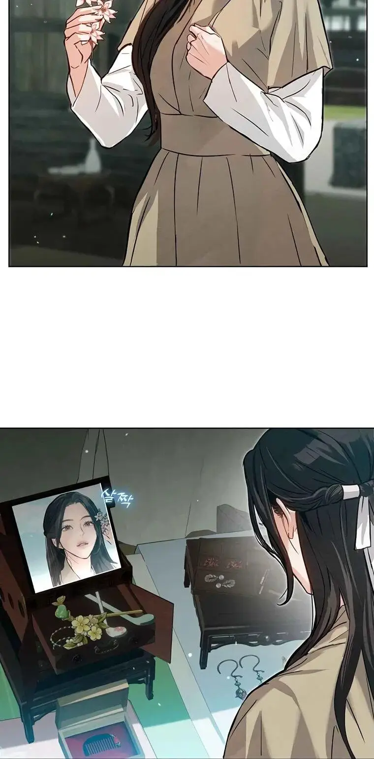 Страница 39 главы 5 манги Канун новолуния / Dreamlike Illusion