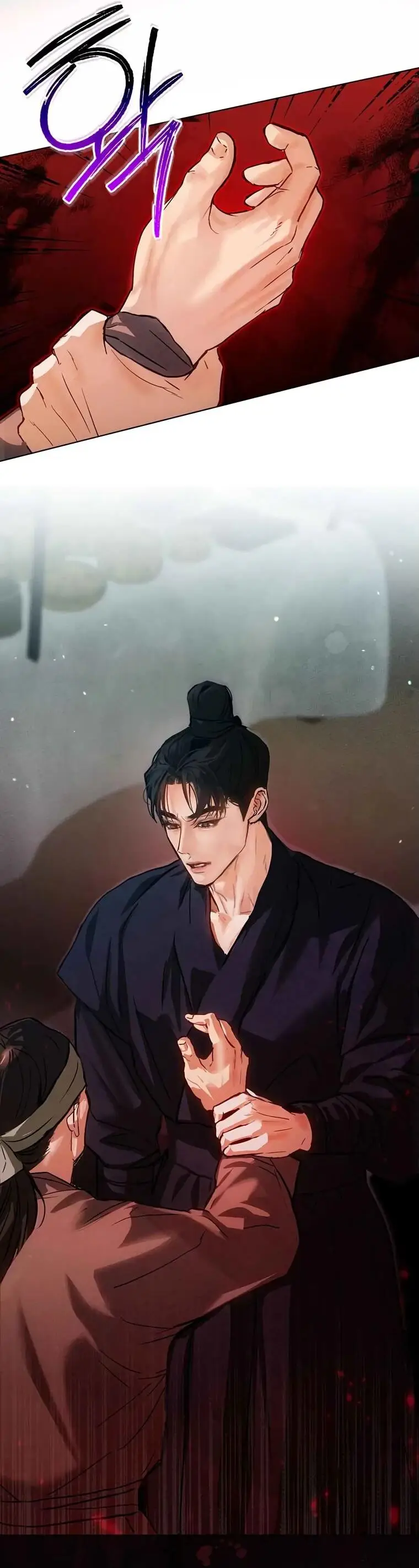 Страница 48 главы 5 манги Канун новолуния / Dreamlike Illusion