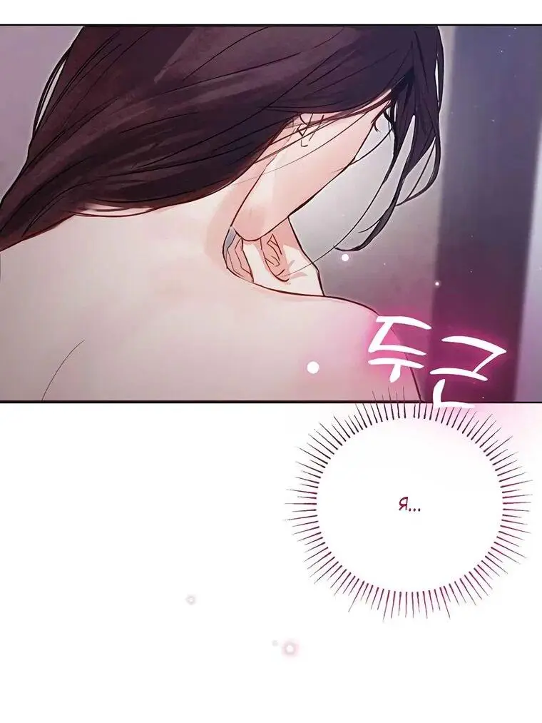 Страница 23 главы 4 манги Канун новолуния / Dreamlike Illusion