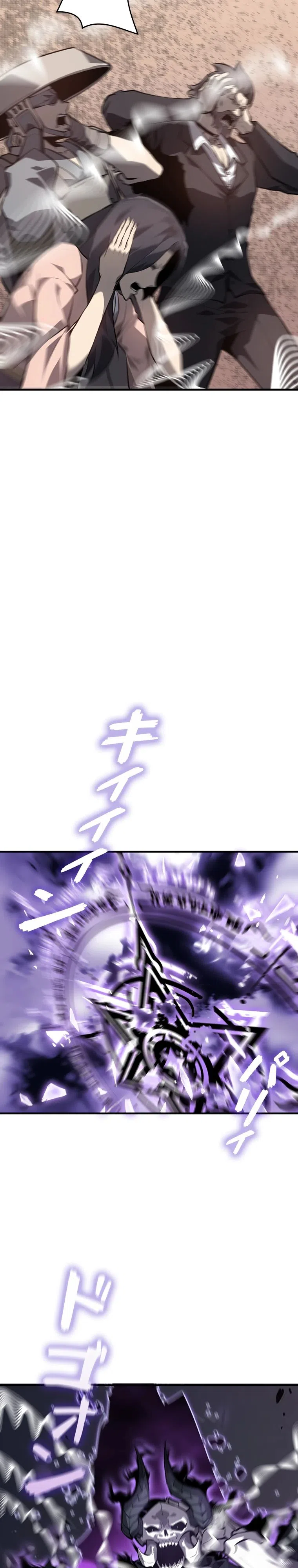 Страница 4 главы 33 манги Возвращение из бездны / Return from the Depths