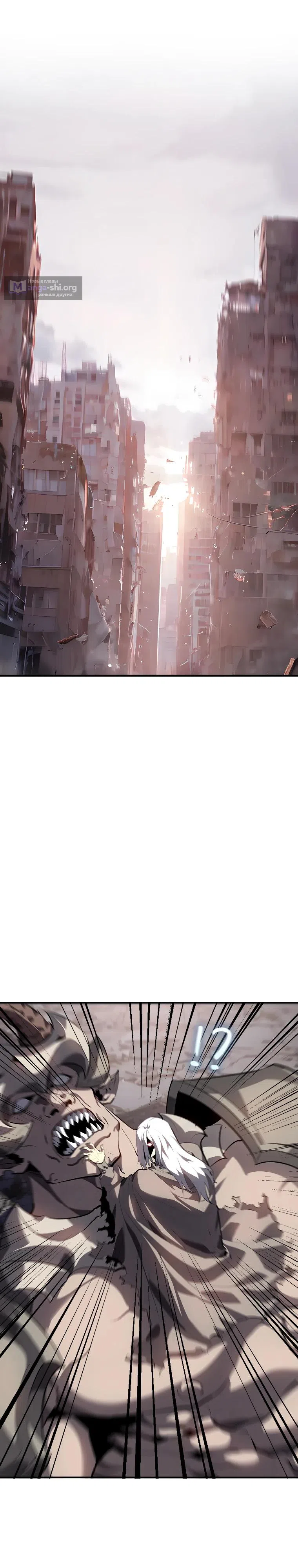 Страница 29 главы 39 манги Возвращение из бездны / Return from the Depths