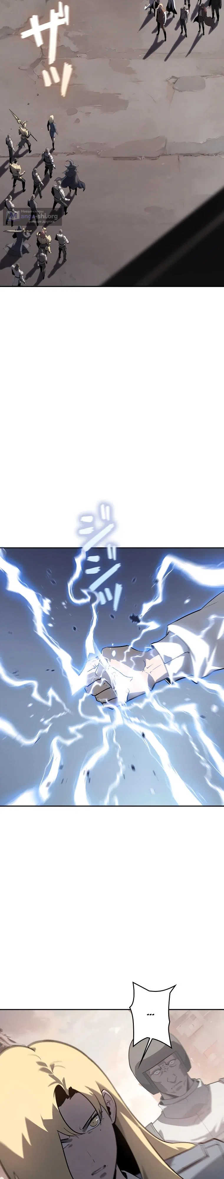 Страница 32 главы 39 манги Возвращение из бездны / Return from the Depths