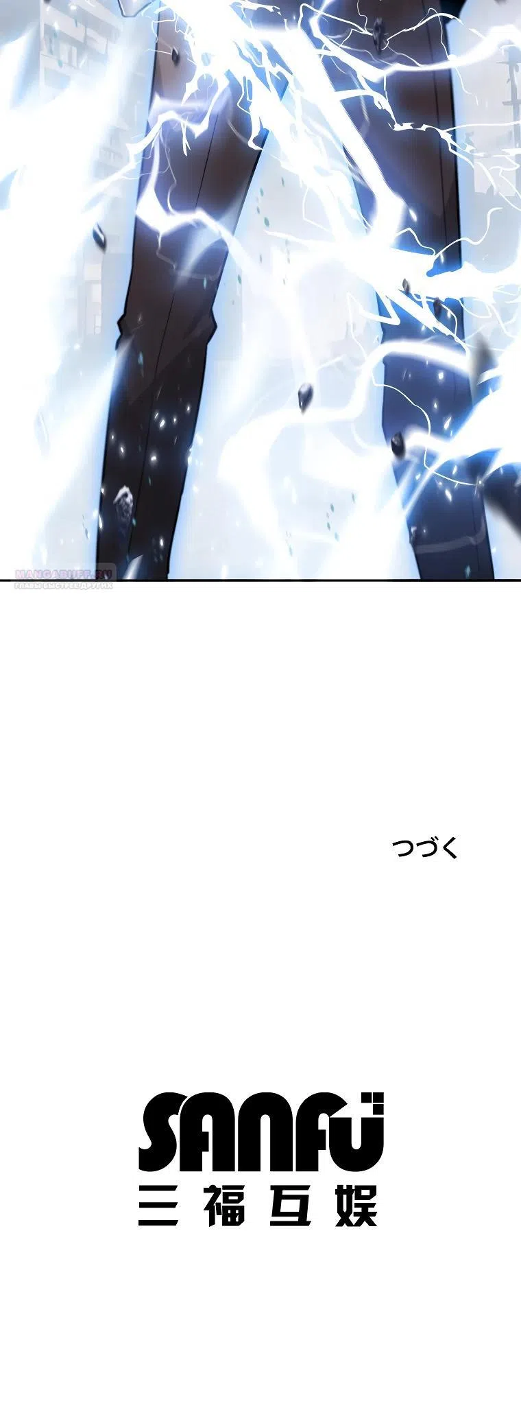 Страница 34 главы 39 манги Возвращение из бездны / Return from the Depths