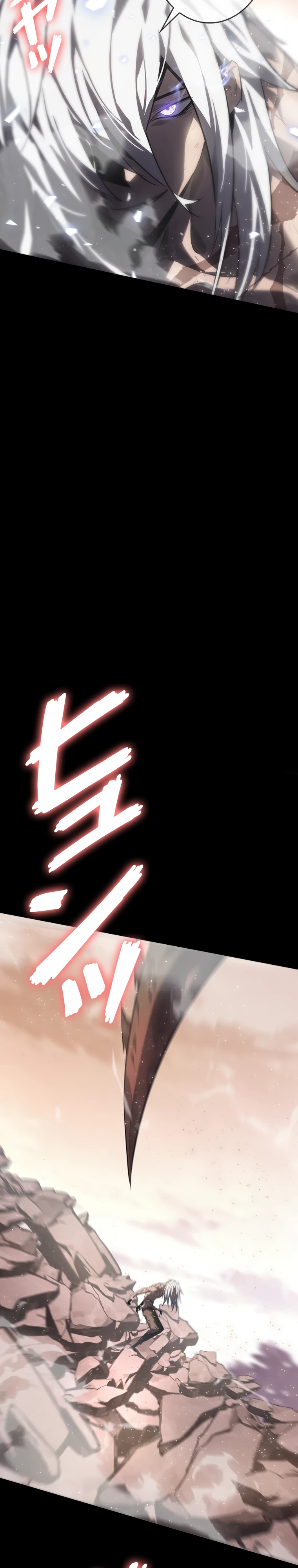 Страница 39 главы 3 манги Возвращение из бездны / Return from the Depths