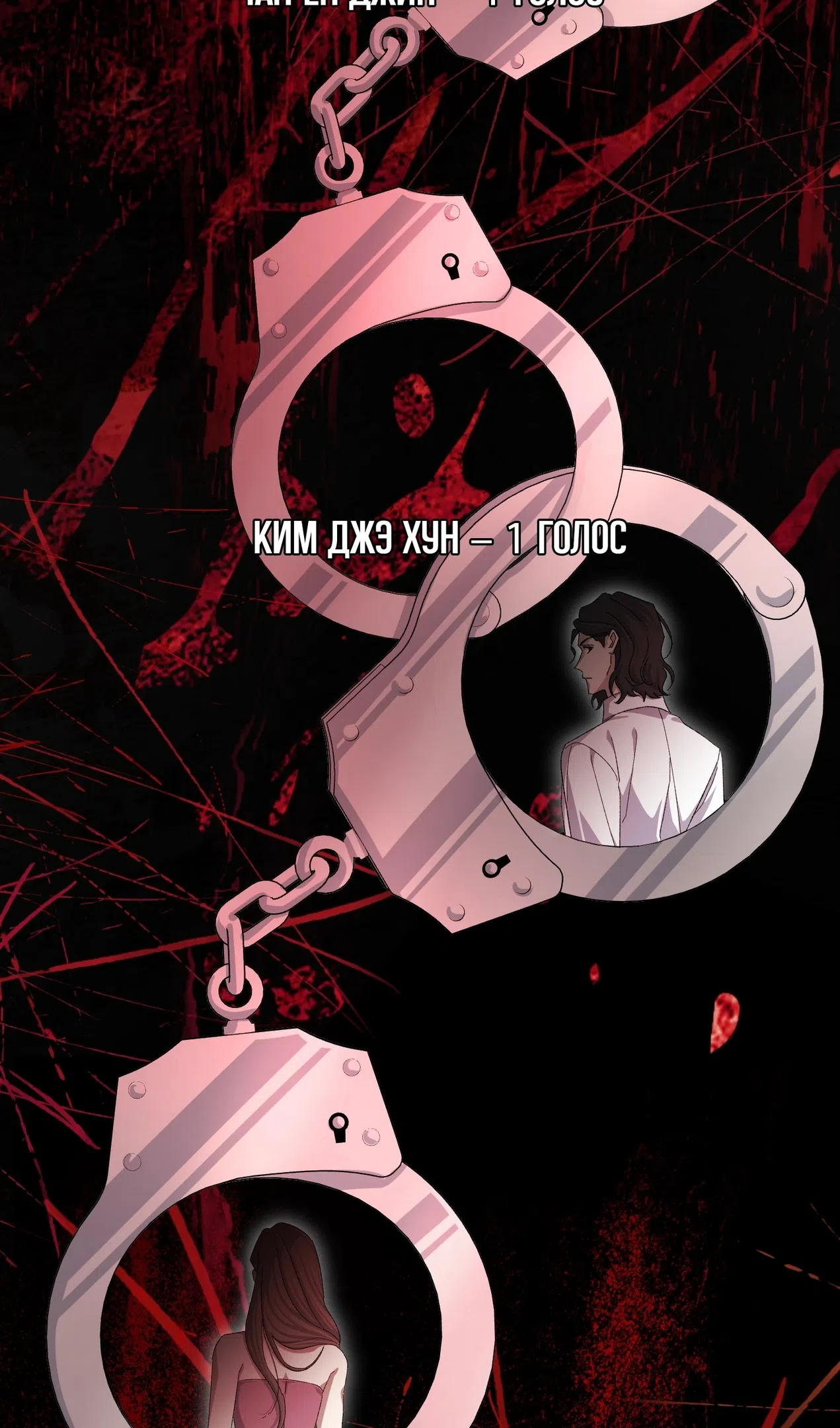 Страница 4 главы 52 манги Перезагрузка жизни геймера / Game addict's reset life