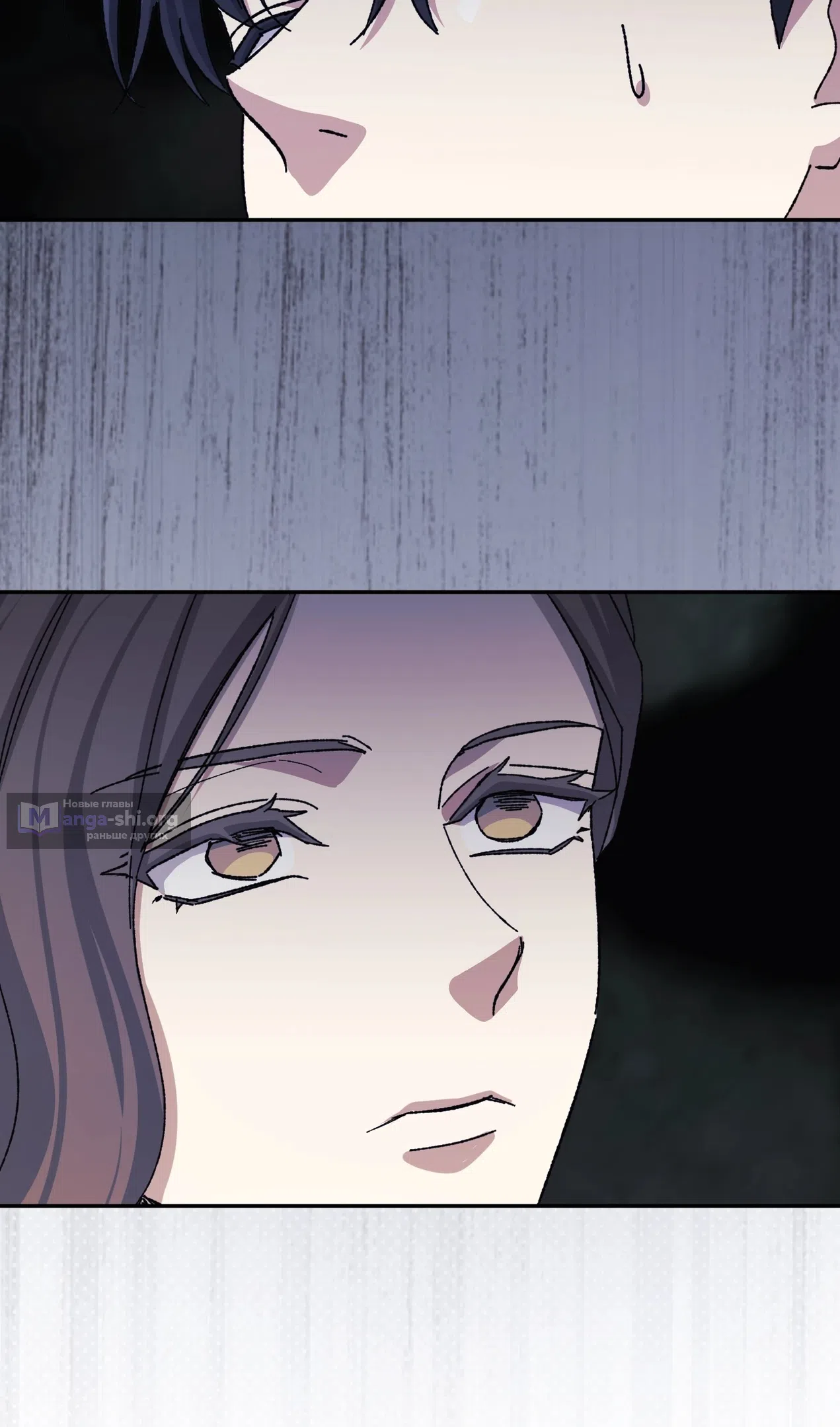 Страница 31 главы 52 манги Перезагрузка жизни геймера / Game addict's reset life