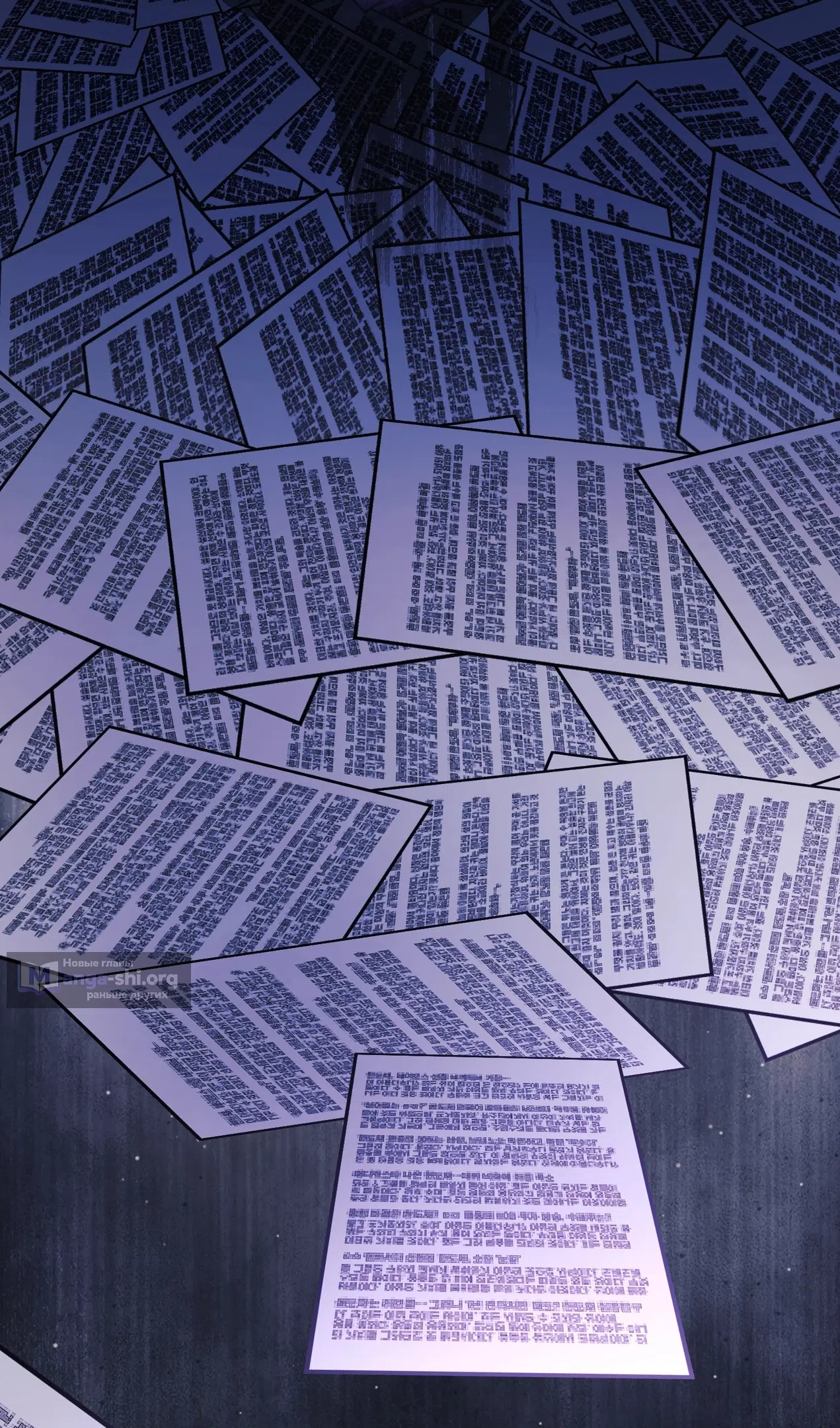 Страница 42 главы 52 манги Перезагрузка жизни геймера / Game addict's reset life