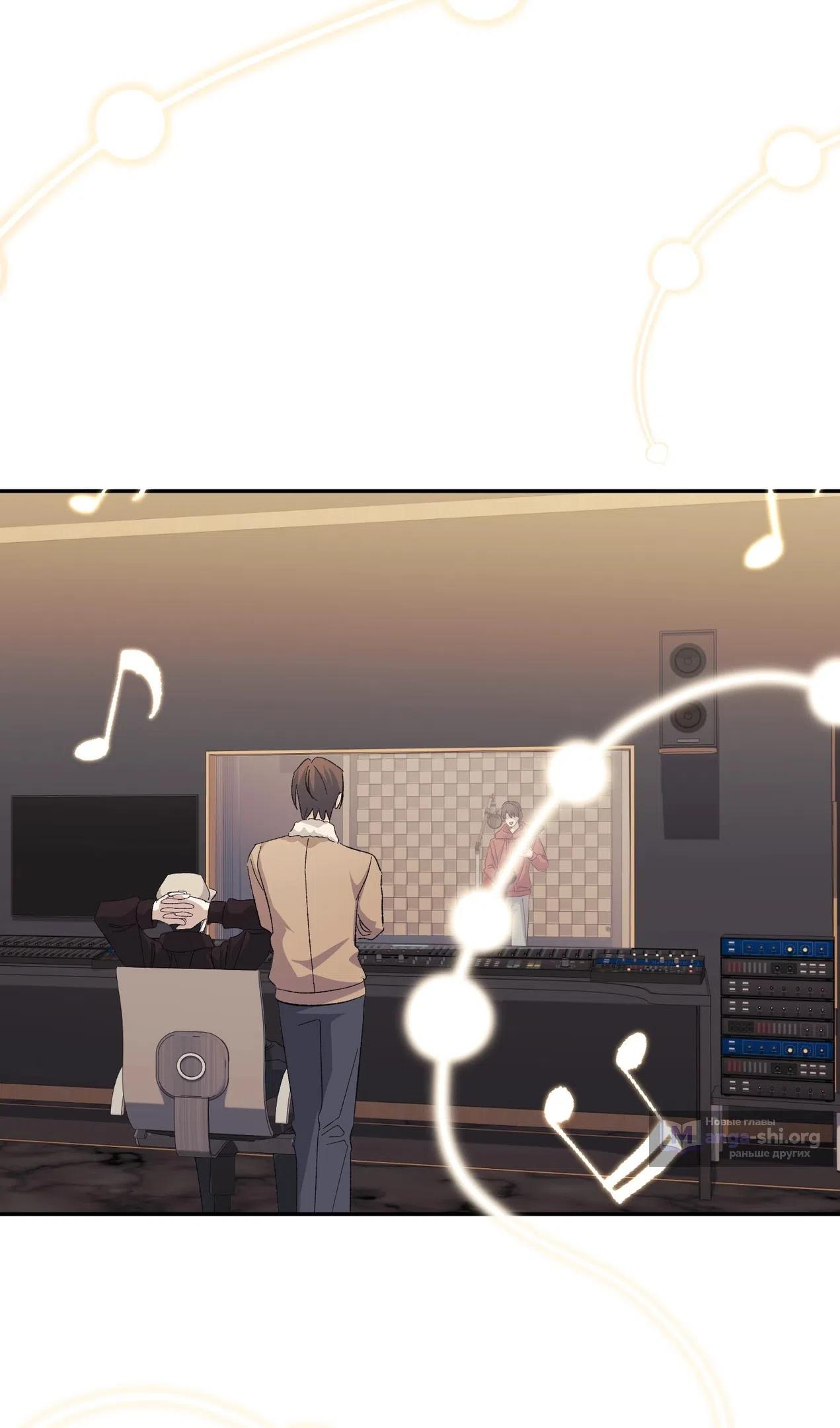 Страница 78 главы 52 манги Перезагрузка жизни геймера / Game addict's reset life