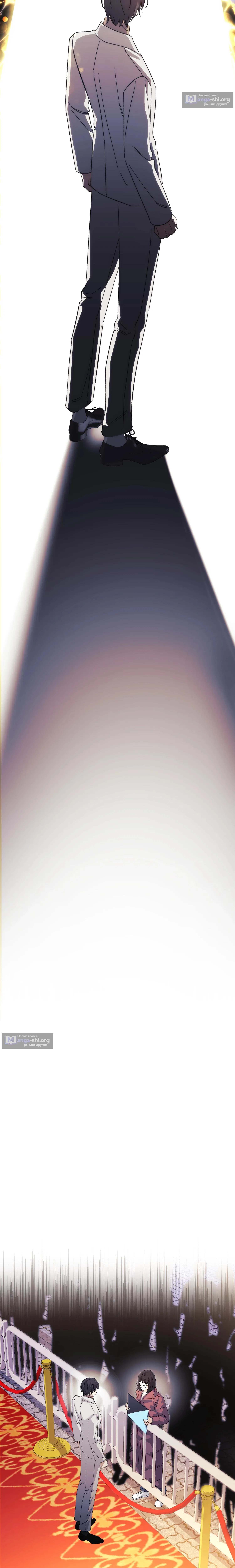 Страница 23 главы 53 манги Перезагрузка жизни геймера / Game addict's reset life