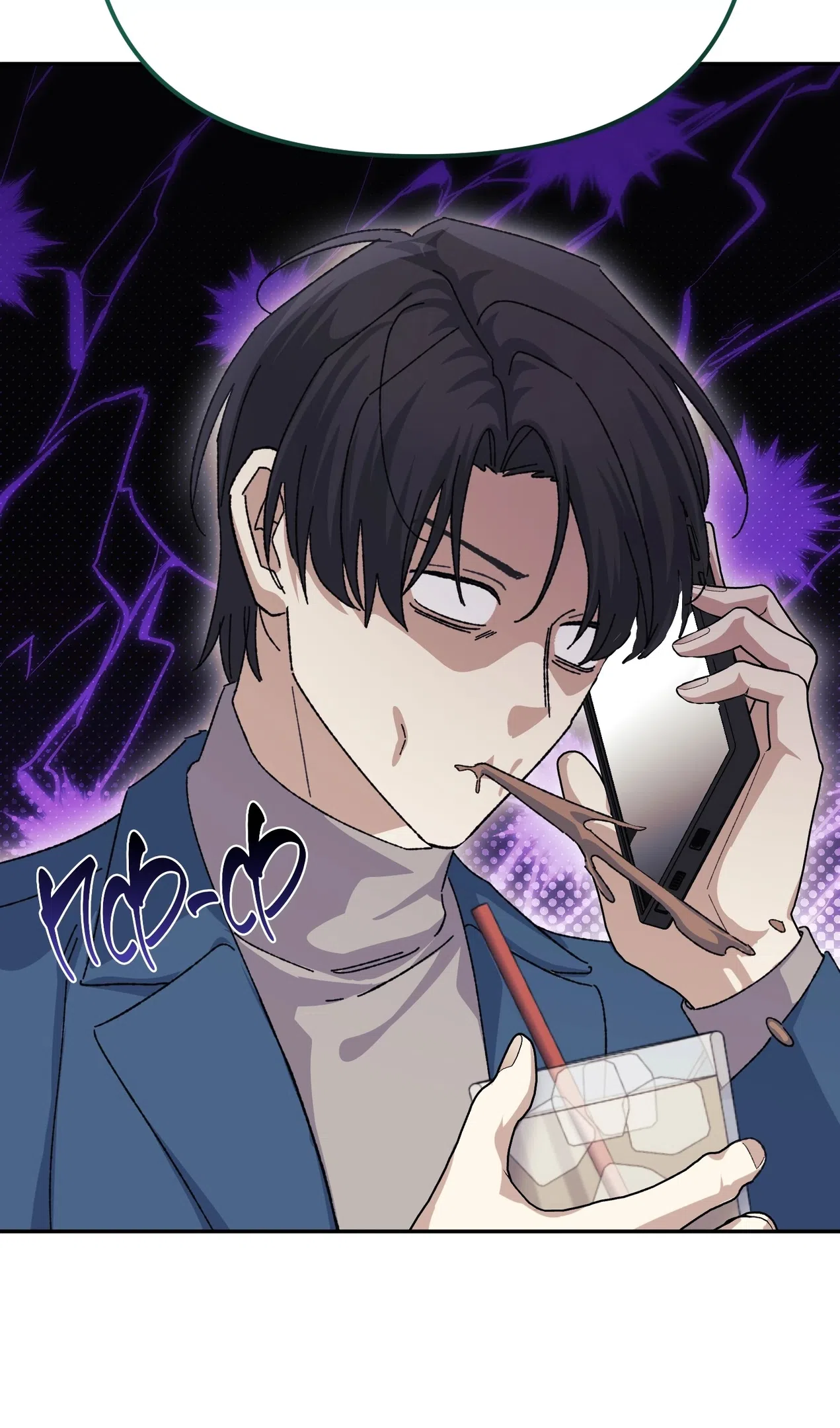 Страница 90 главы 50 манги Перезагрузка жизни геймера / Game addict's reset life