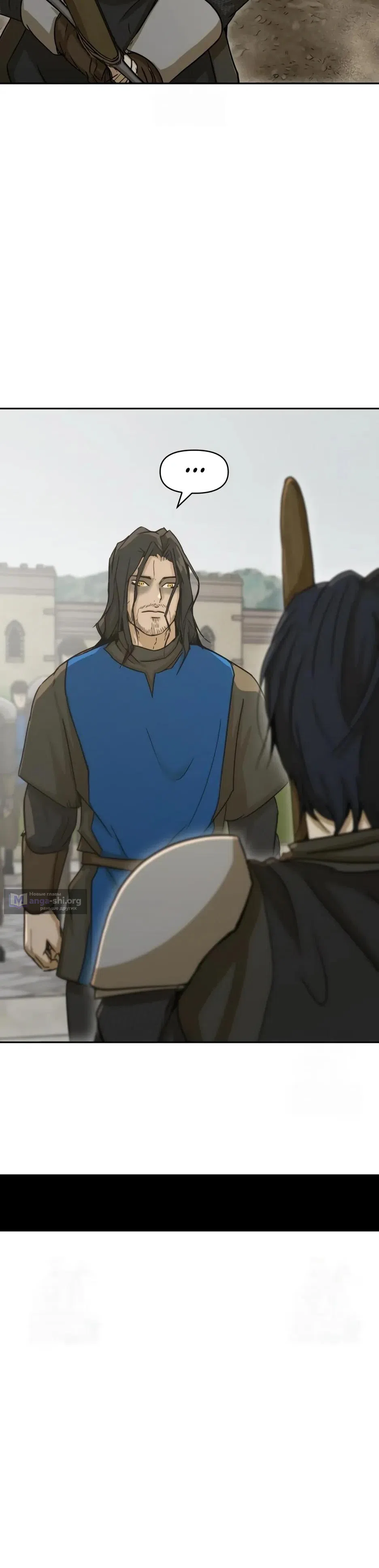 Страница 17 главы 46 манги Раб, ставший легендой арены! / Happy Face