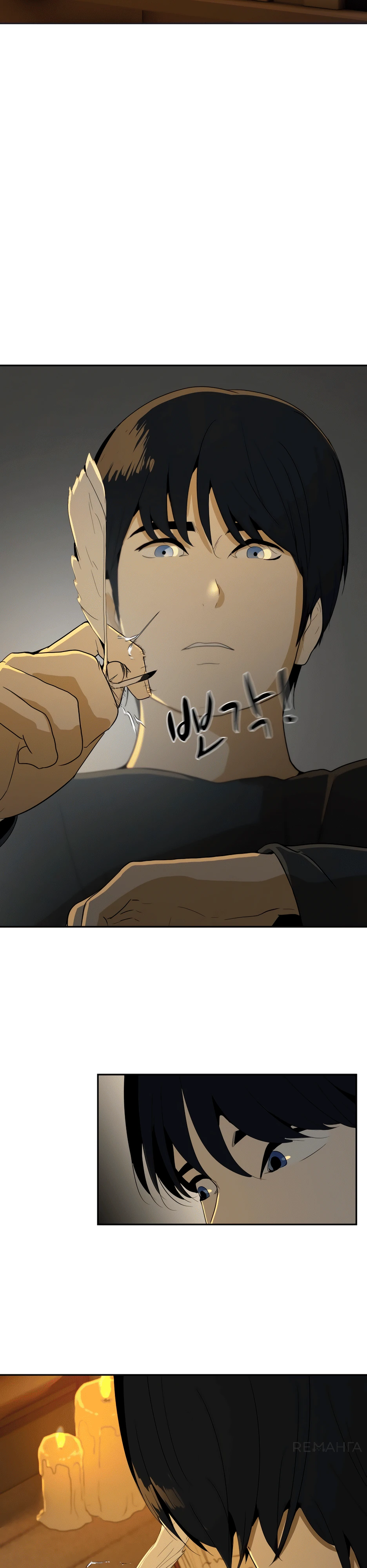 Страница 86 главы 1 манги Раб, ставший легендой арены! / Happy Face