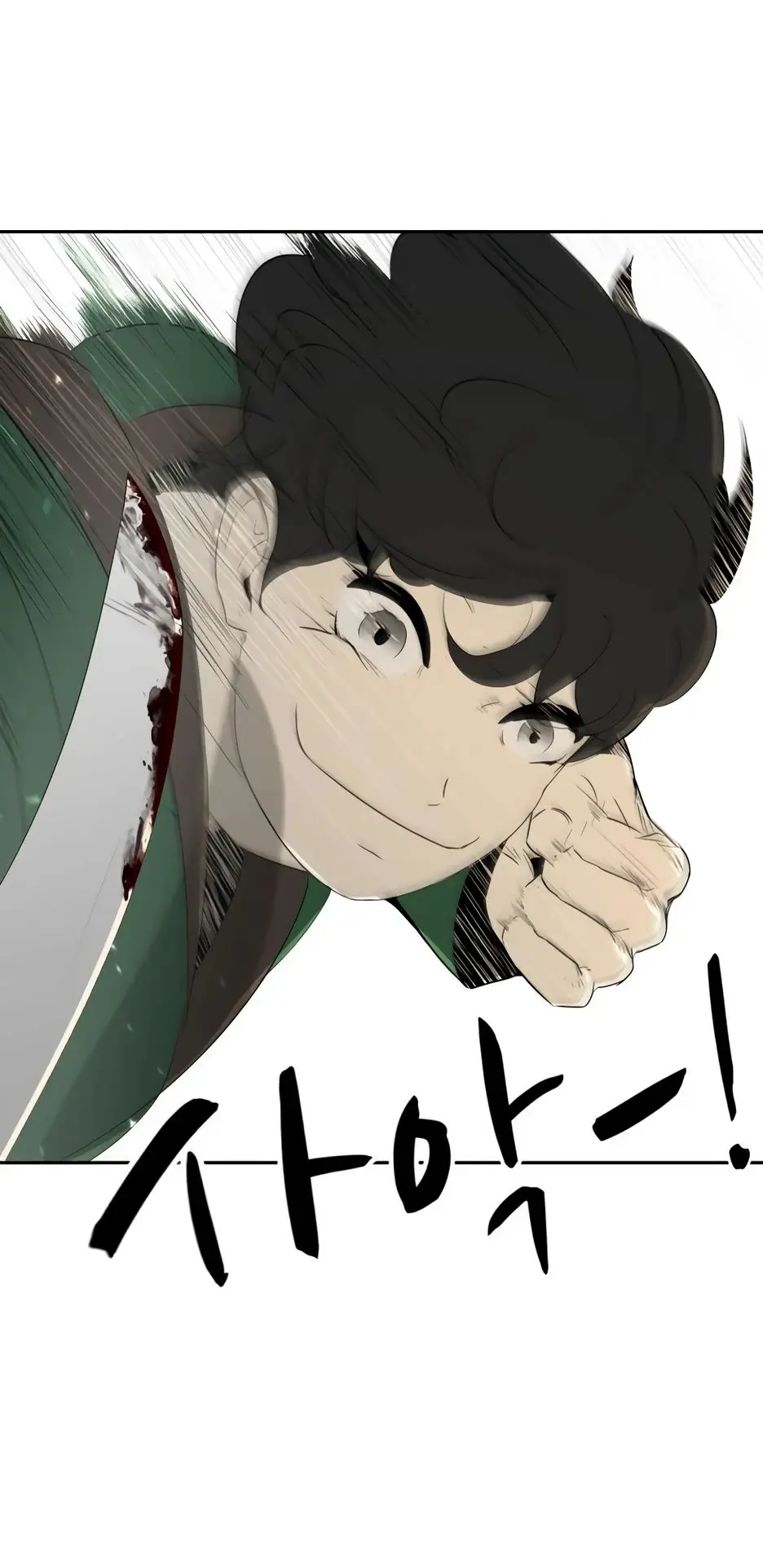 Страница 13 главы 13 манги Раб, ставший легендой арены! / Happy Face