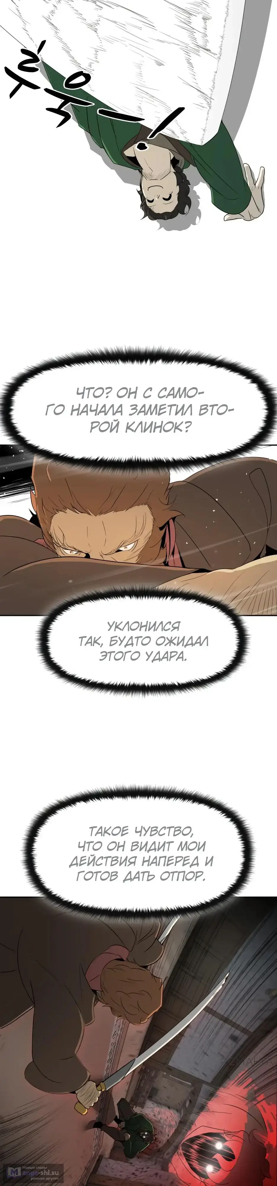 Страница 18 главы 13 манги Раб, ставший легендой арены! / Happy Face