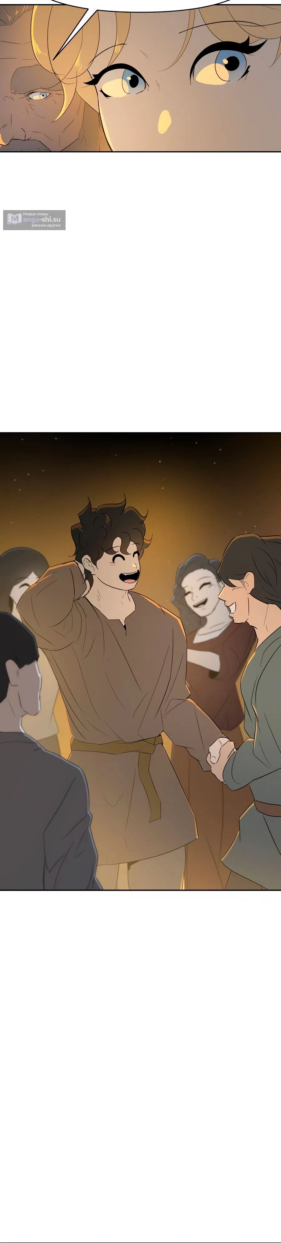 Страница 25 главы 20 манги Раб, ставший легендой арены! / Happy Face