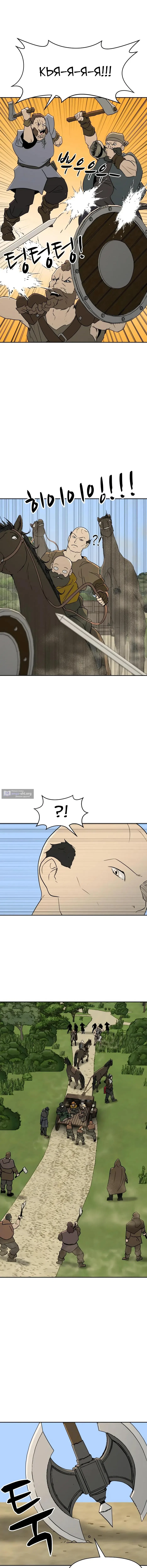 Страница 12 главы 37 манги Раб, ставший легендой арены! / Happy Face