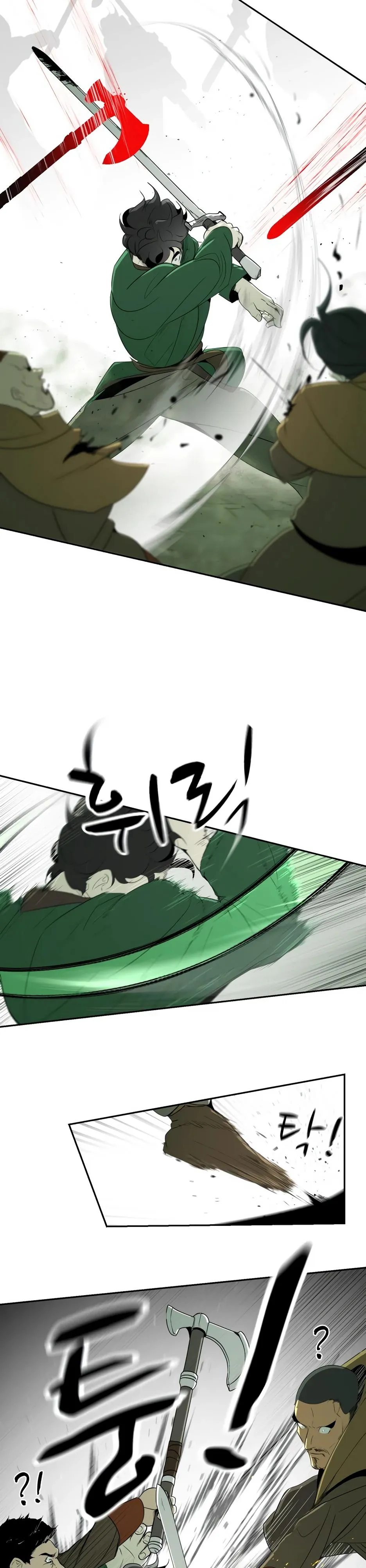 Страница 12 главы 15.0001 манги Раб, ставший легендой арены! / Happy Face