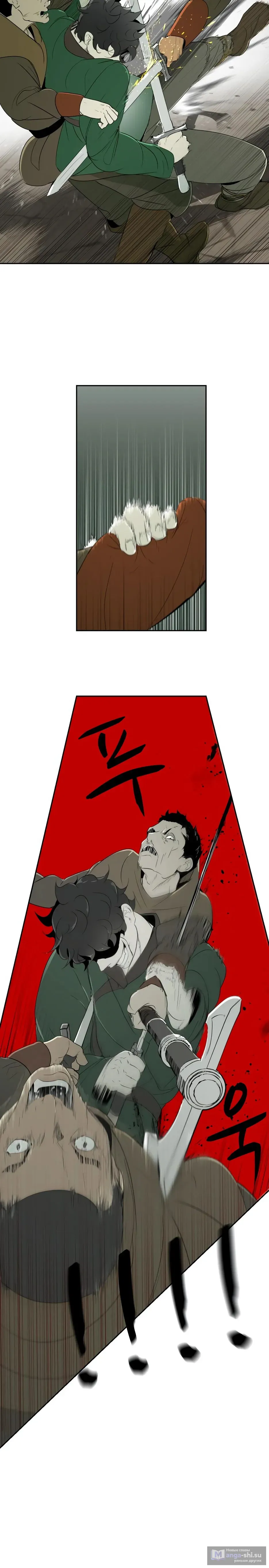 Страница 13 главы 15.0001 манги Раб, ставший легендой арены! / Happy Face